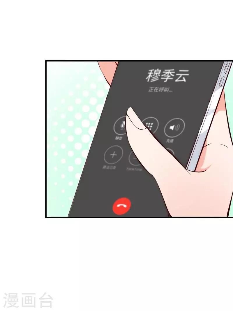 第14话  男人的声音？-第15话
