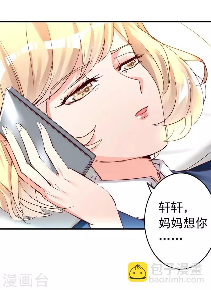第14话  男人的声音？-第15话