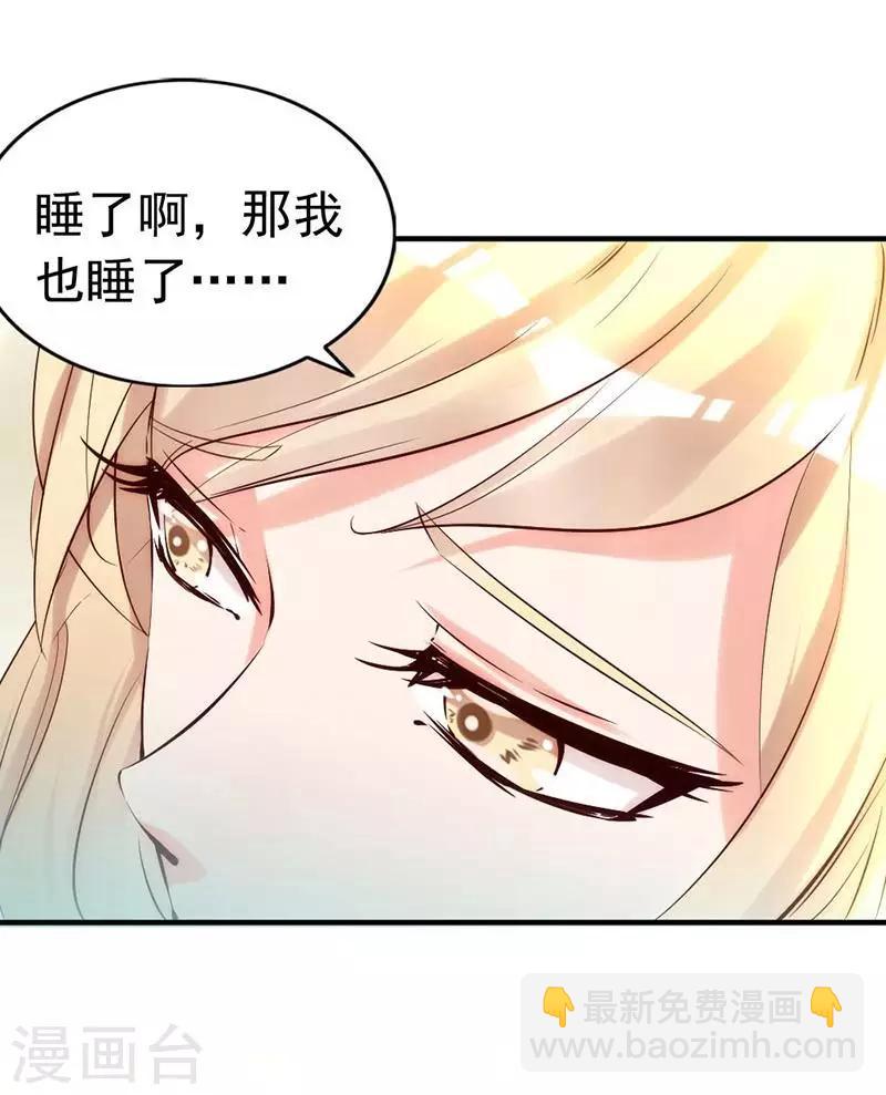 第14话  男人的声音？-第15话
