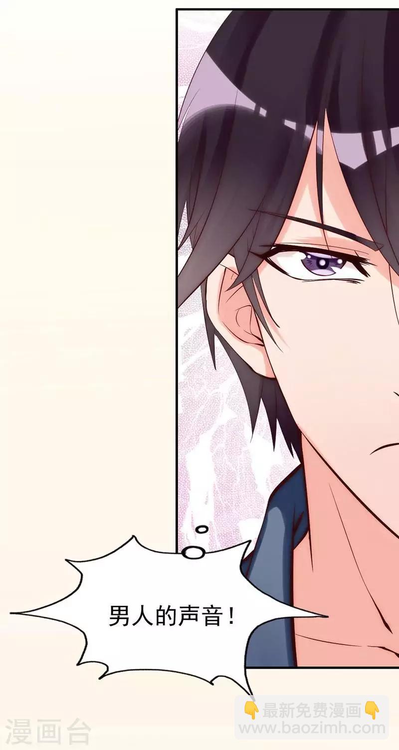 第14话  男人的声音？-第15话