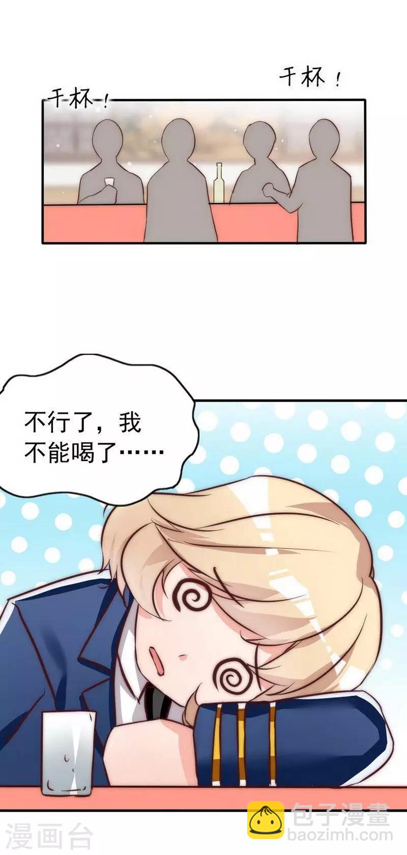 第14话  男人的声音？-第15话