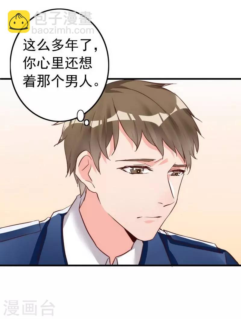 第14话  男人的声音？-第15话