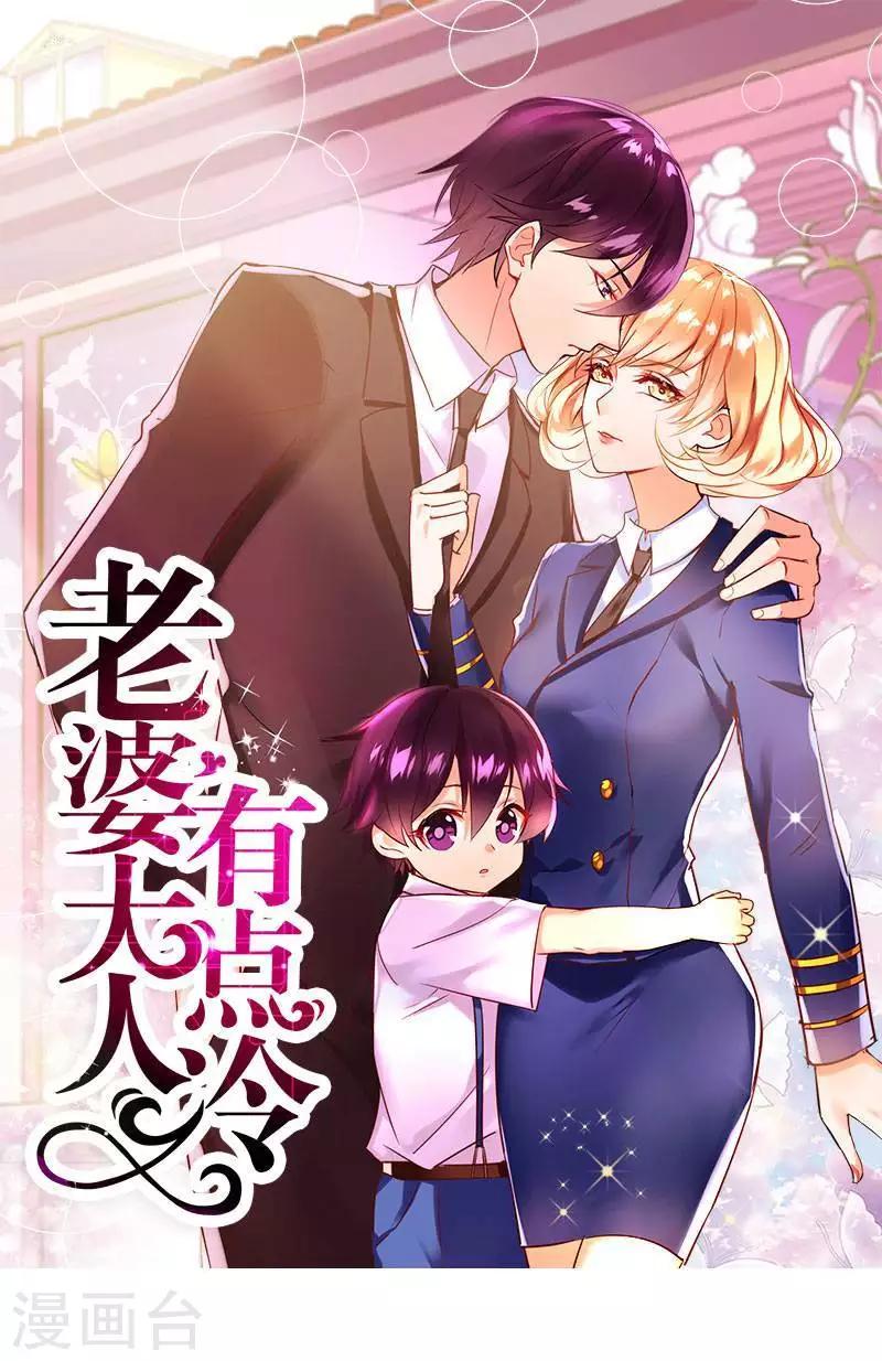 第16话 你这么急着离开我？-第17话