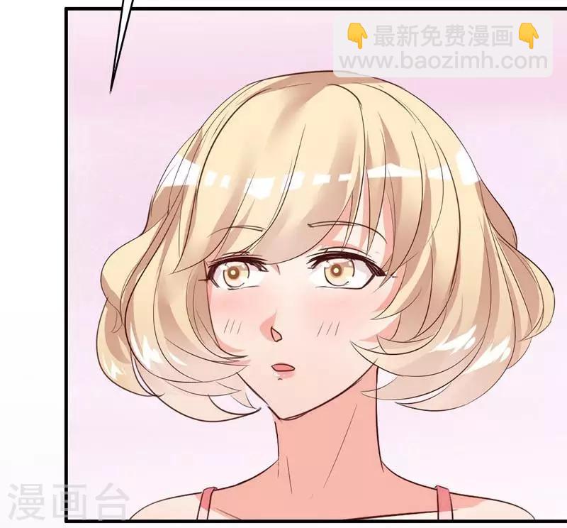 第16话 你这么急着离开我？-第17话