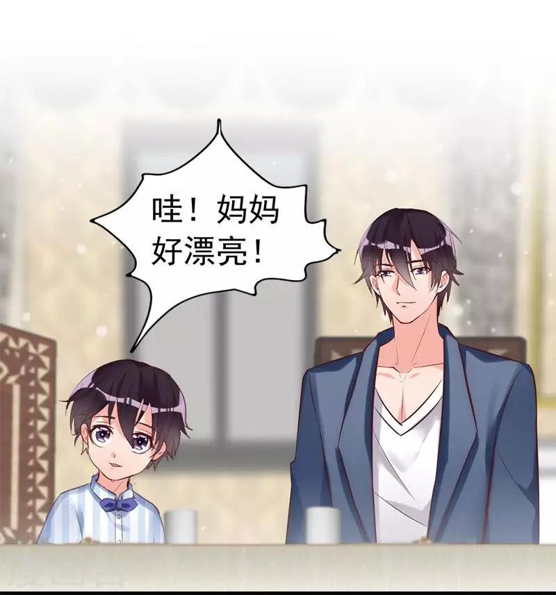 第16话 你这么急着离开我？-第17话