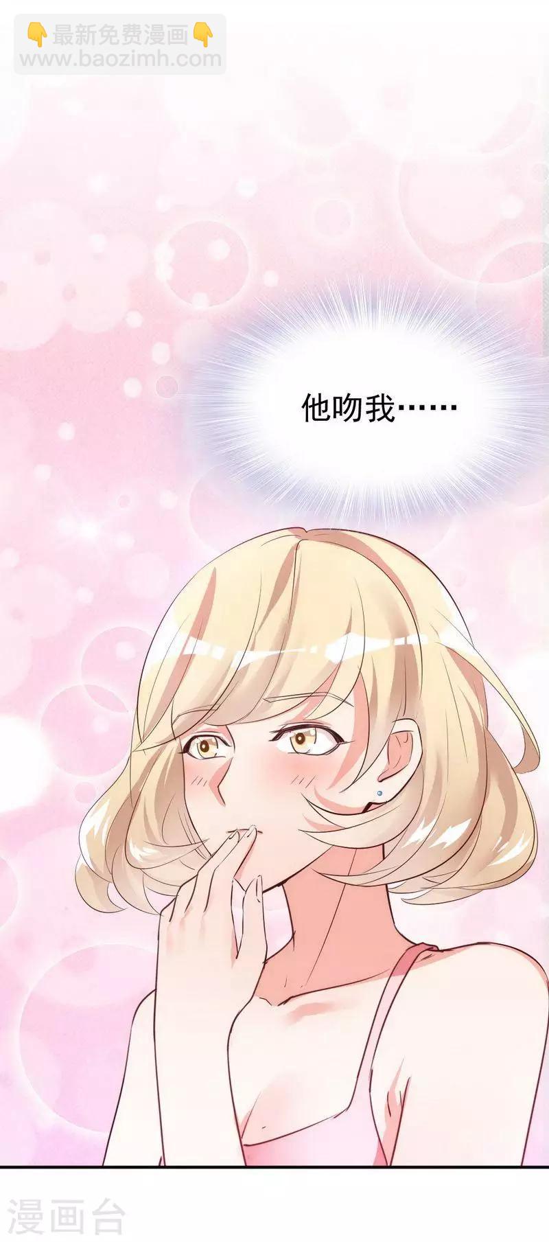 第16话 你这么急着离开我？-第17话