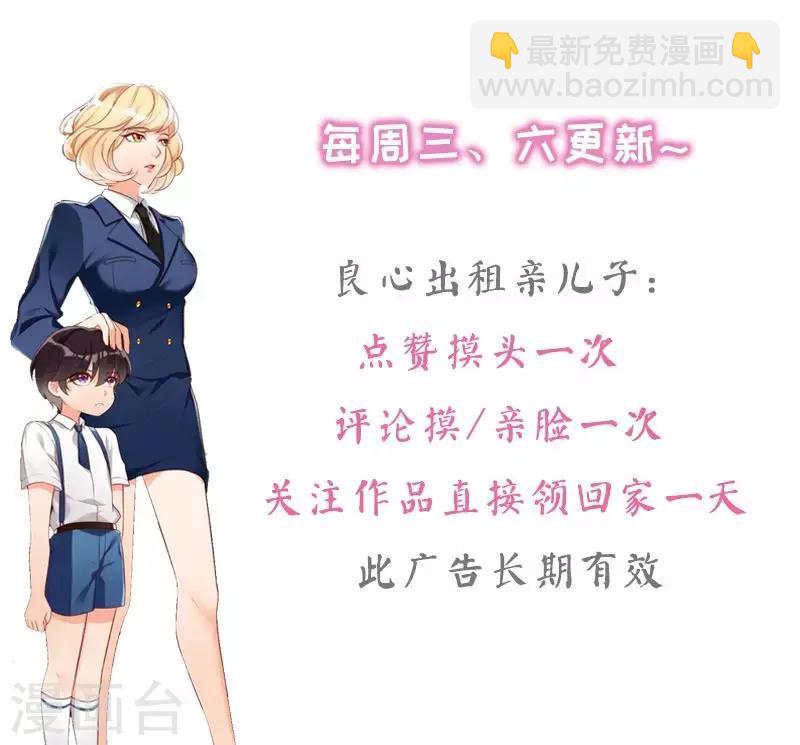 第18话 公开打情骂俏-第19话