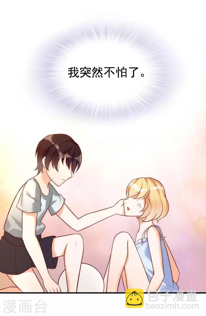 第2话 谁是你儿子-第3话