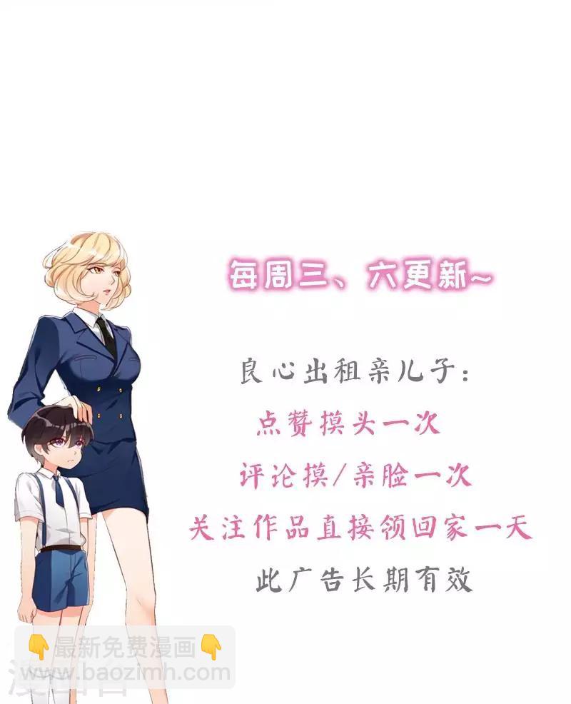 第21话 喝闷酒啊？我陪你-第23话