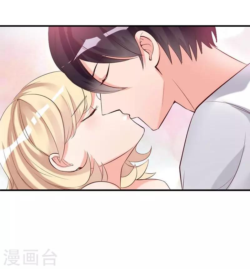 第23话 穆总，我们又见面了！-第25话