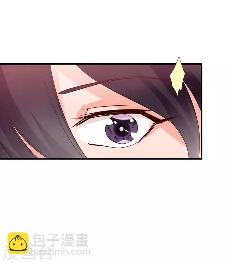 第23话 穆总，我们又见面了！-第25话