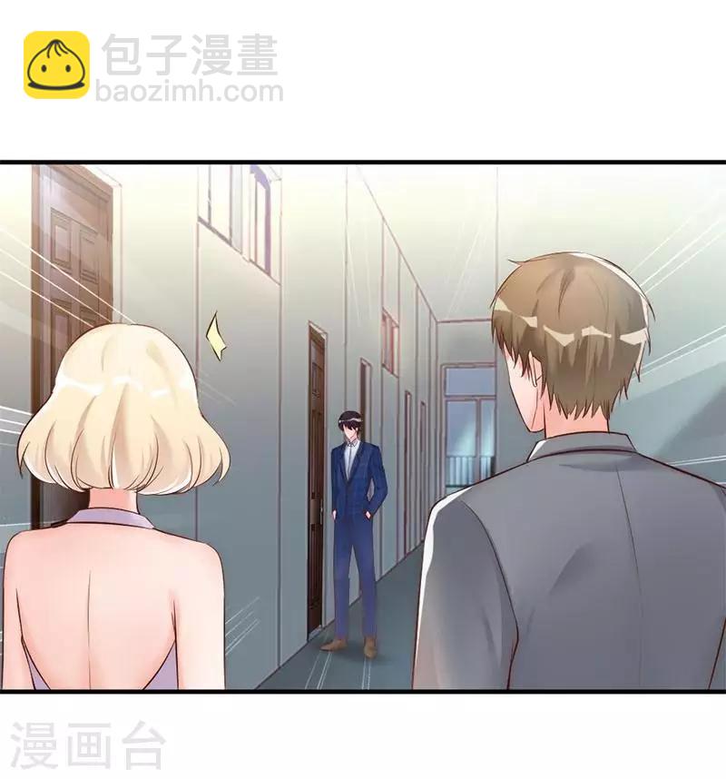 第29话 喜欢和喜欢不一样-第31话