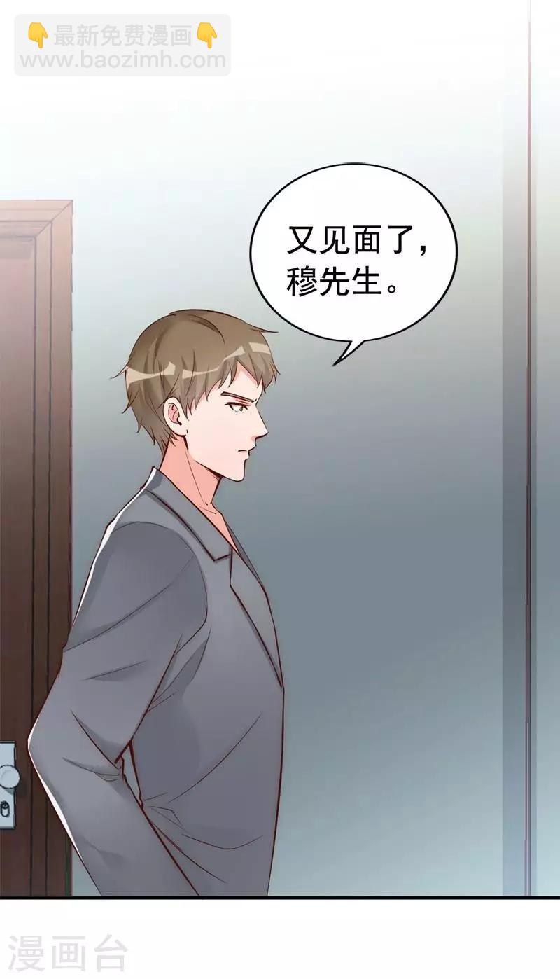 第29话 喜欢和喜欢不一样-第31话