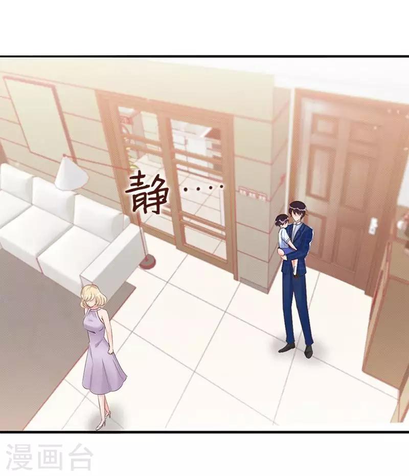 第29话 喜欢和喜欢不一样-第31话