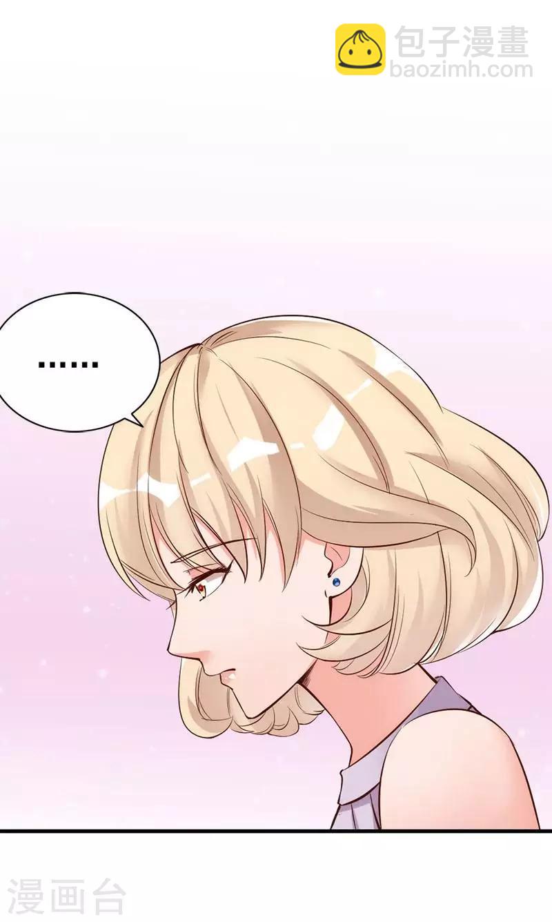第29话 喜欢和喜欢不一样-第31话