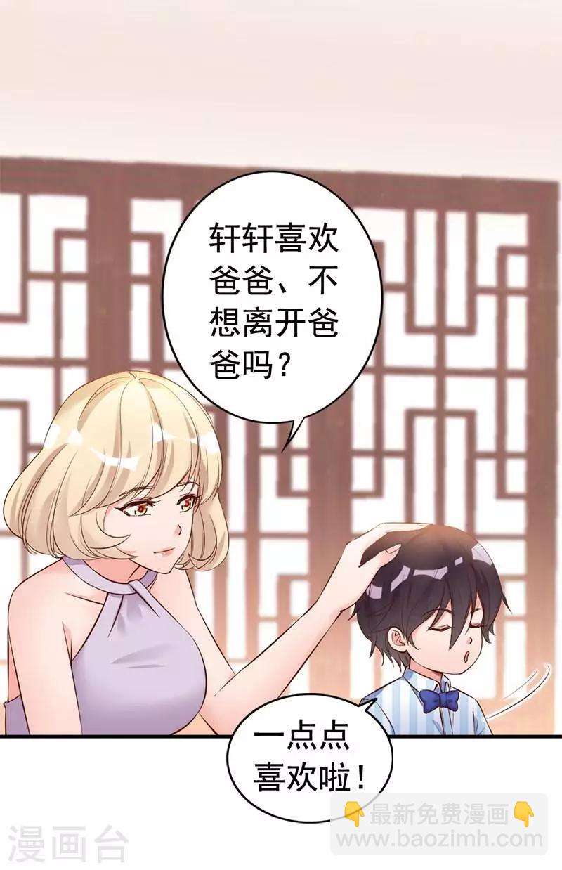 第29话 喜欢和喜欢不一样-第31话