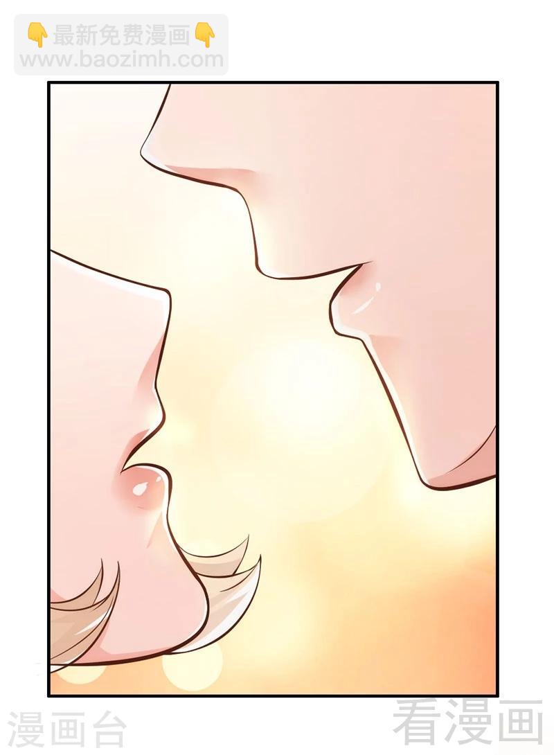 第33话 别再叫我大嫂了-第35话