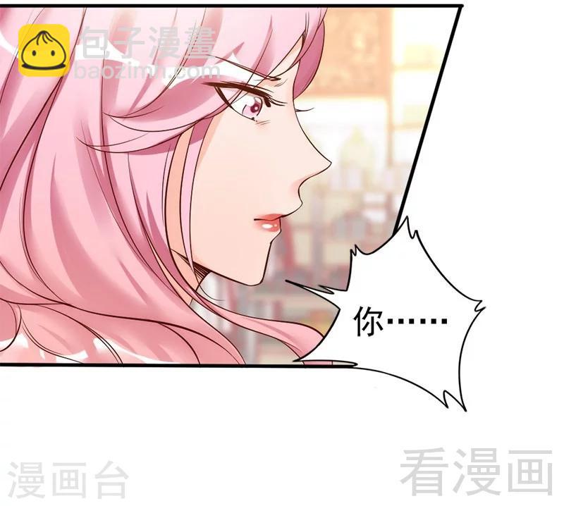 第35话 是我！你怕了吗？-第37话