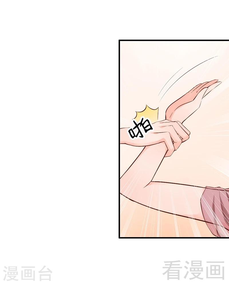第35话 是我！你怕了吗？-第37话