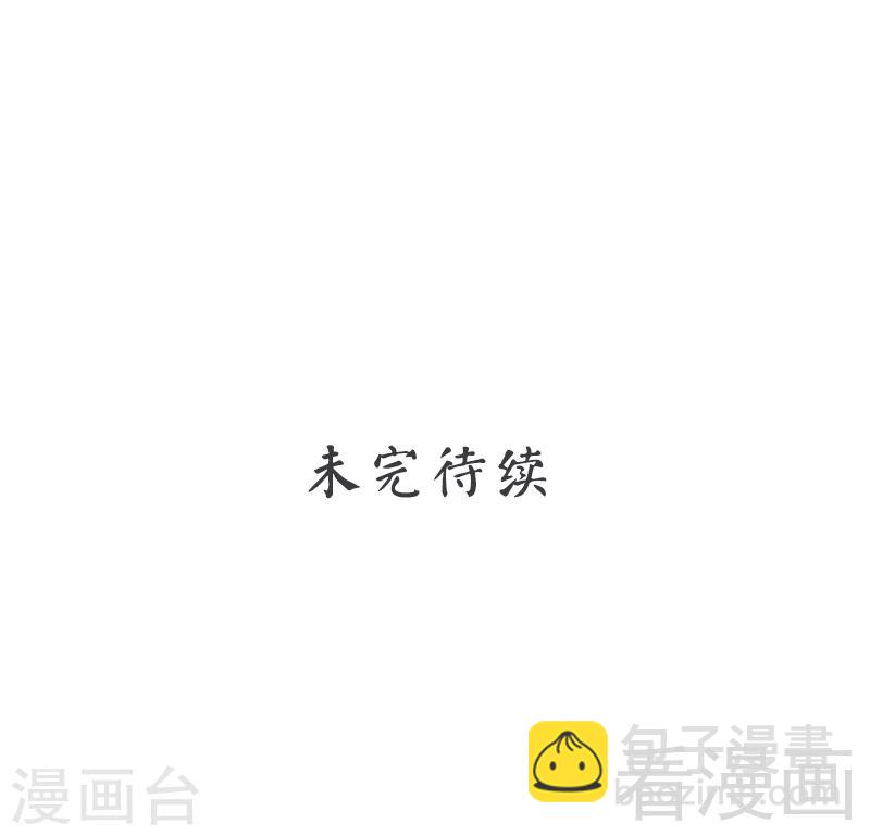 第35话 是我！你怕了吗？-第37话