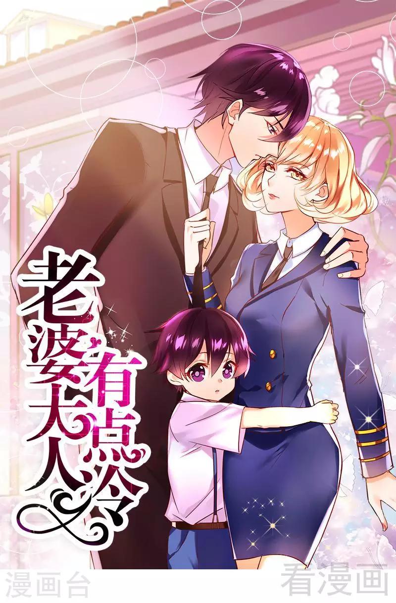 第37话 让人恨不得想...-第39话