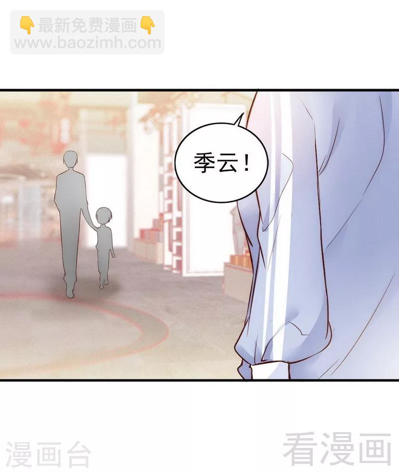 第37话 让人恨不得想...-第39话
