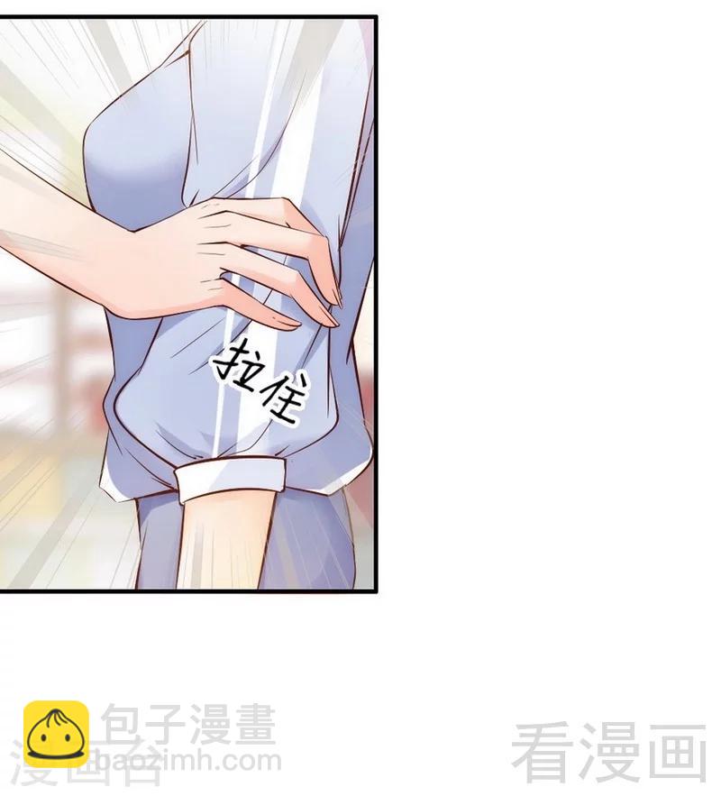 第37话 让人恨不得想...-第39话