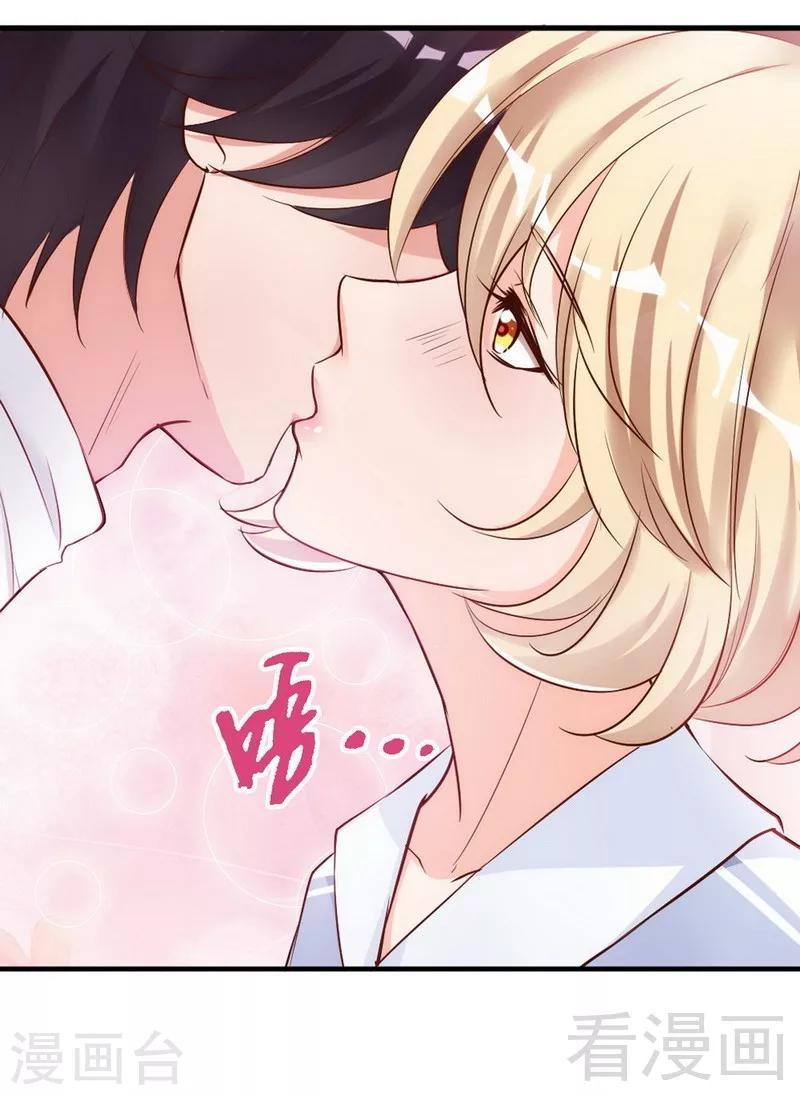 第37话 让人恨不得想...-第39话