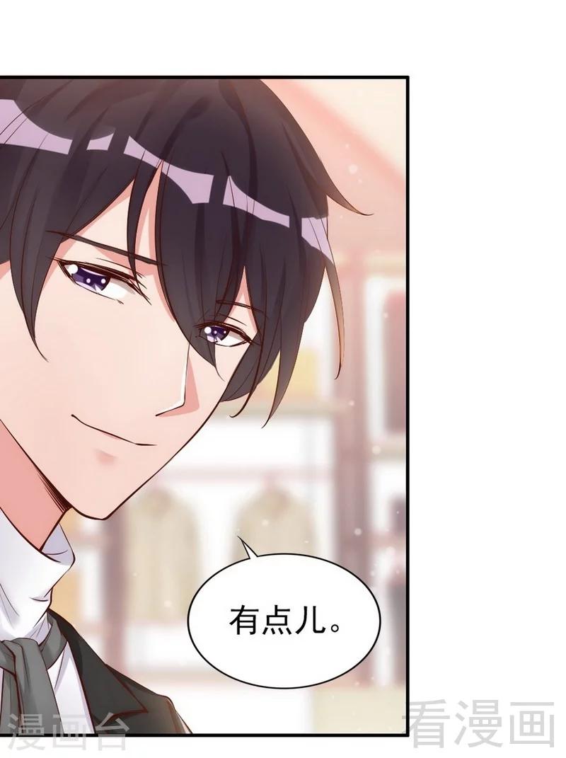 第37话 让人恨不得想...-第39话