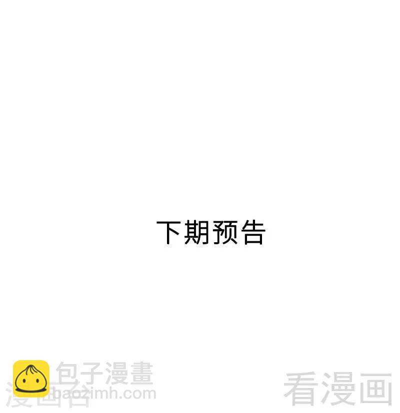 第37话 让人恨不得想...-第39话