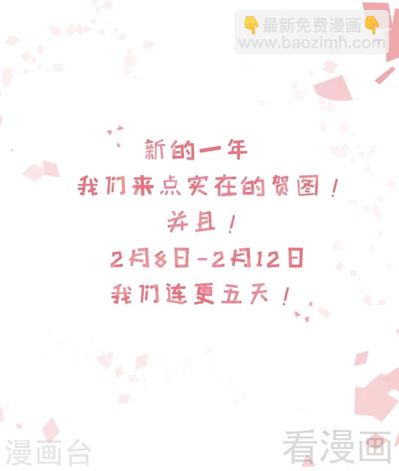 第37话 让人恨不得想...-第39话