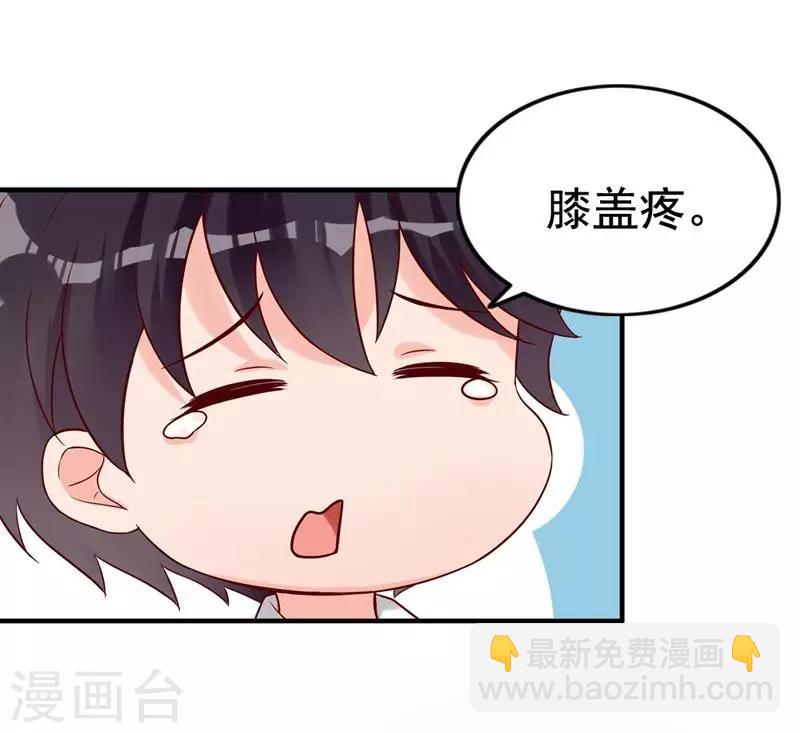 第4话 小孩子不能这么毒舌-第5话