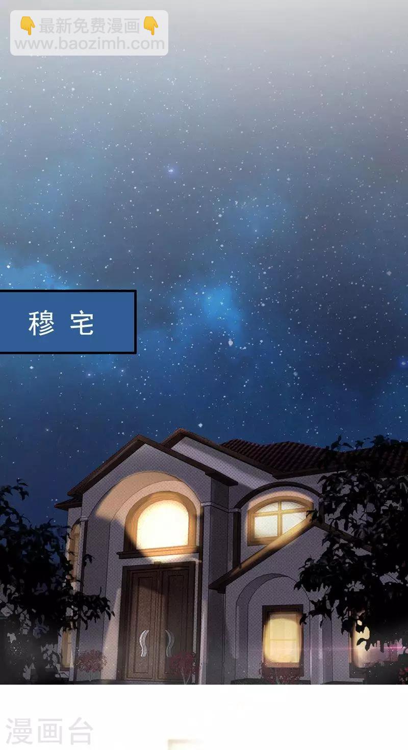 第4话 小孩子不能这么毒舌-第5话