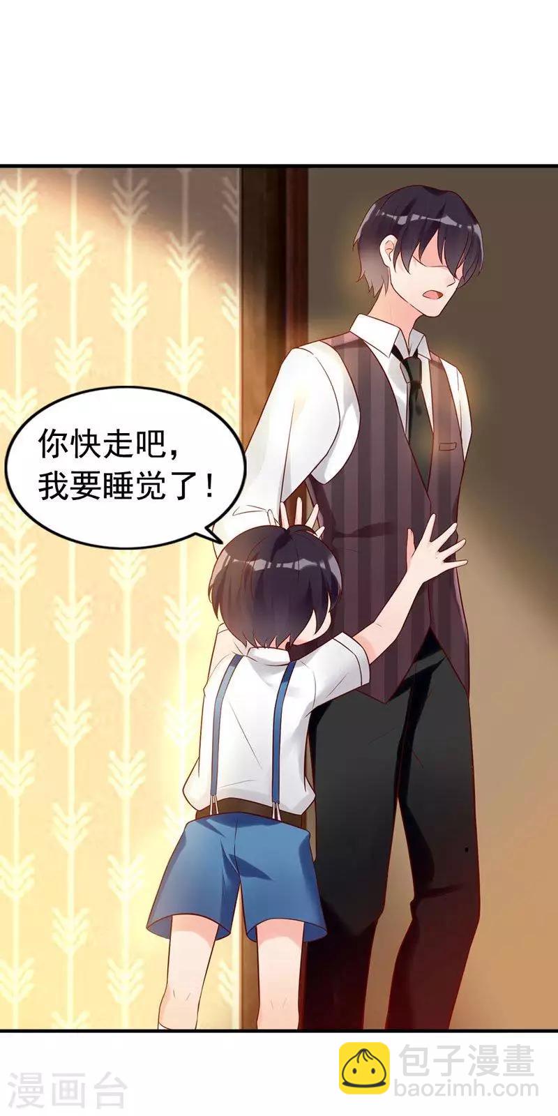 第4话 小孩子不能这么毒舌-第5话