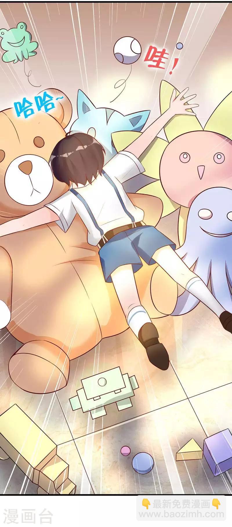 第4话 小孩子不能这么毒舌-第5话