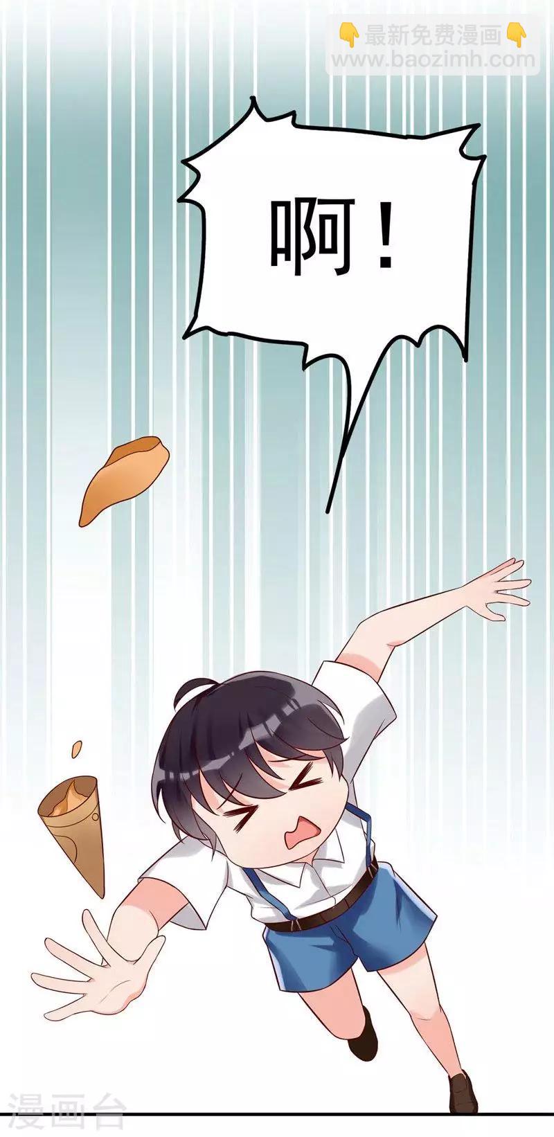 第4话 小孩子不能这么毒舌-第5话
