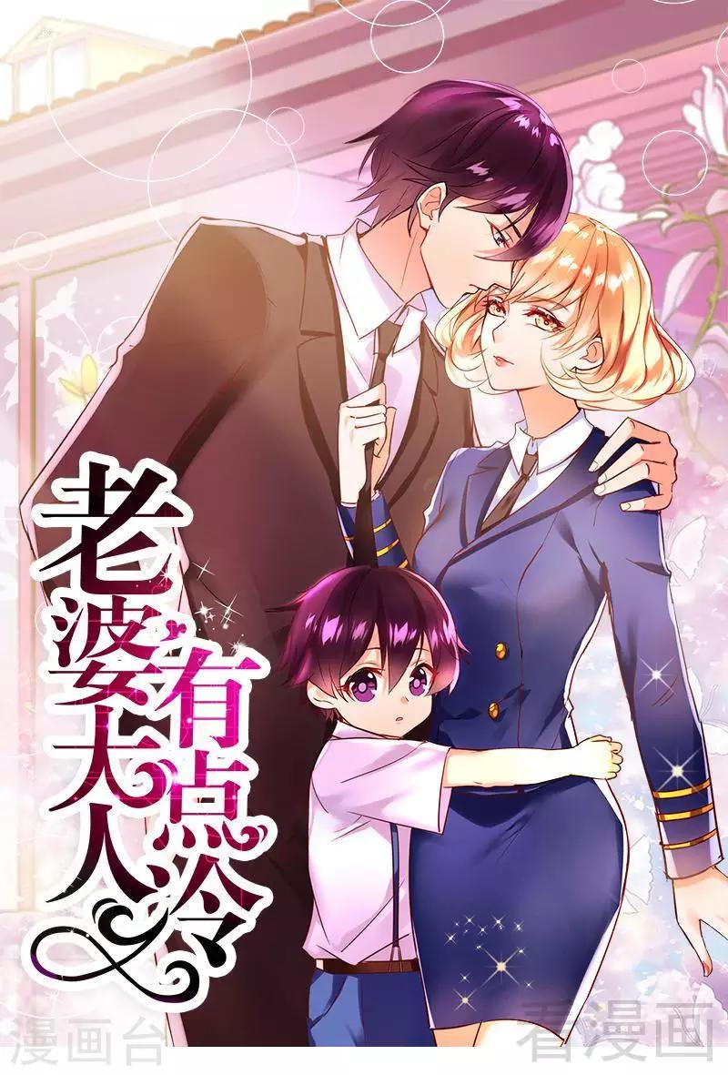 第39话 喝醉了？-第41话