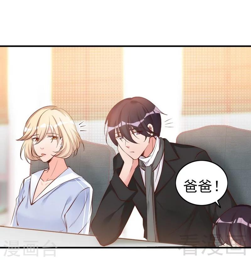 第39话 喝醉了？-第41话