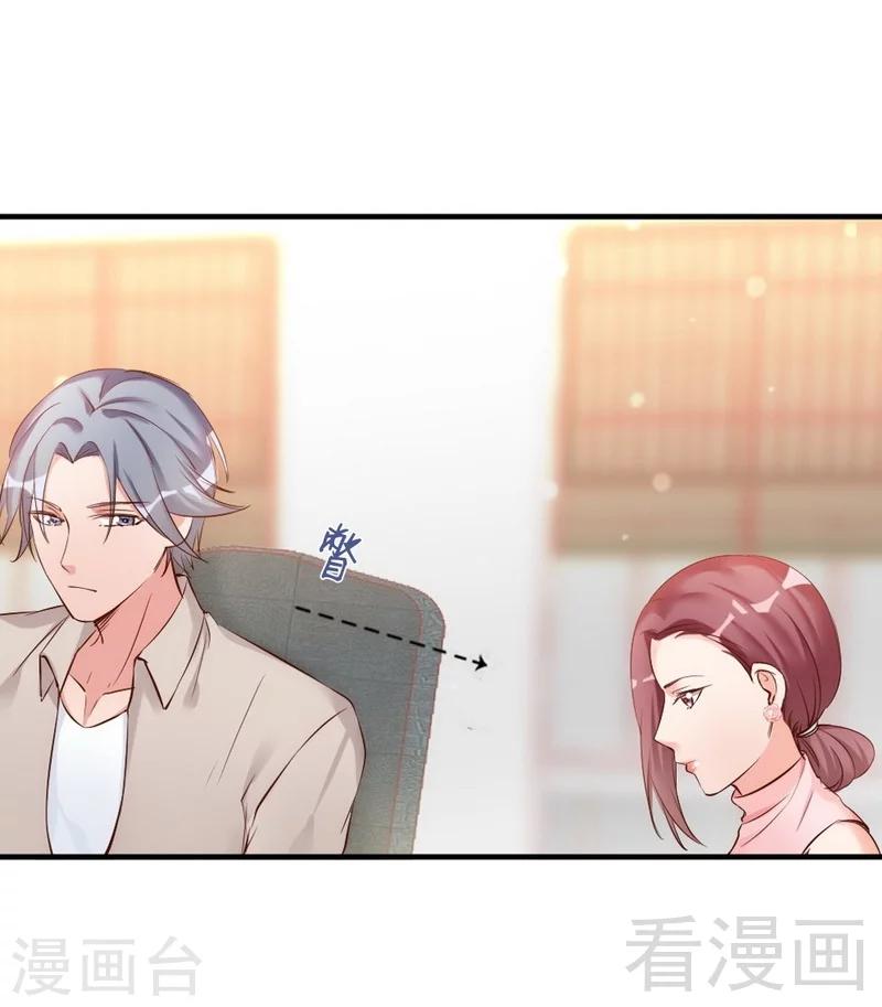第39话 喝醉了？-第41话