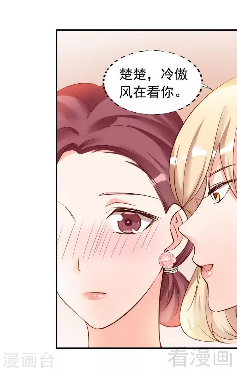 第39话 喝醉了？-第41话