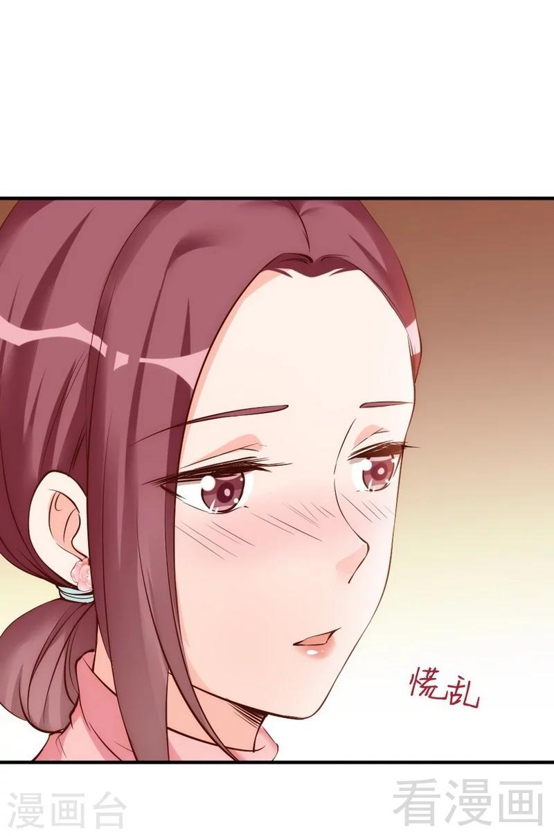 第39话 喝醉了？-第41话