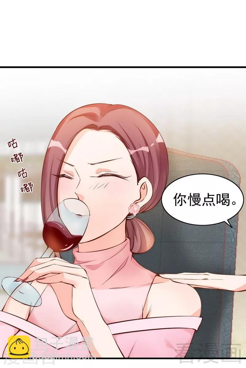 第39话 喝醉了？-第41话