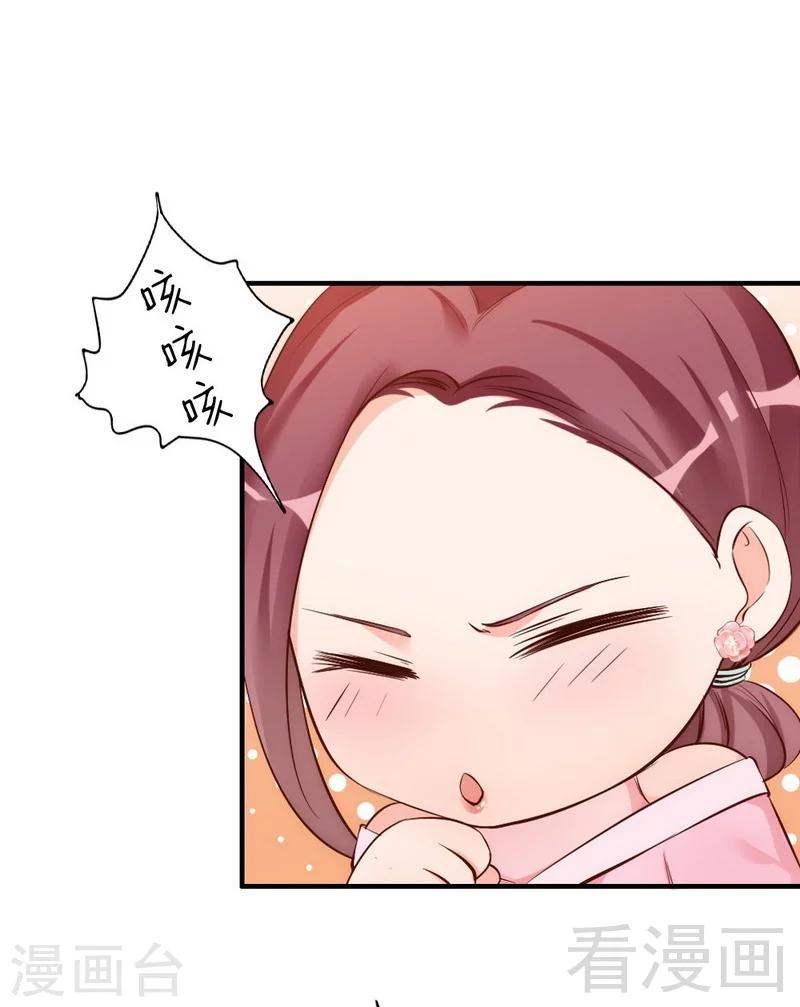 第39话 喝醉了？-第41话