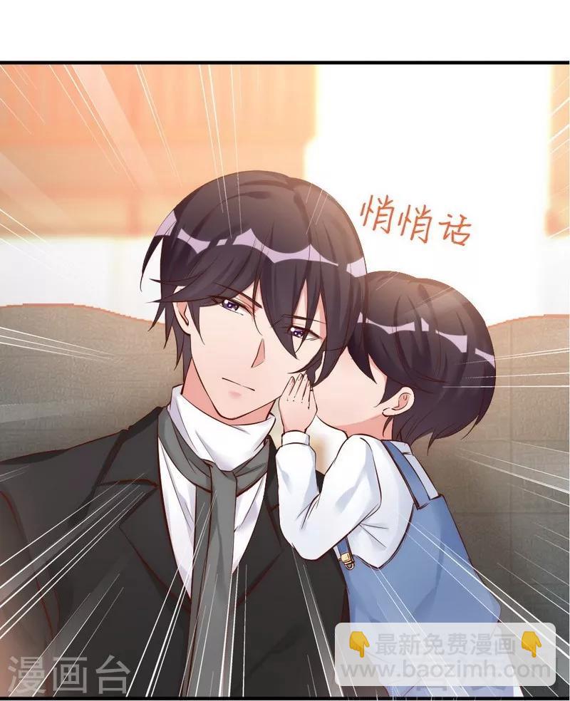 第39话 喝醉了？-第41话