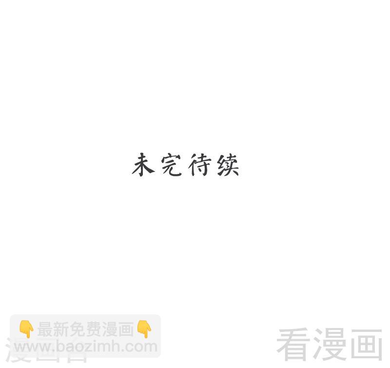 第39话 喝醉了？-第41话
