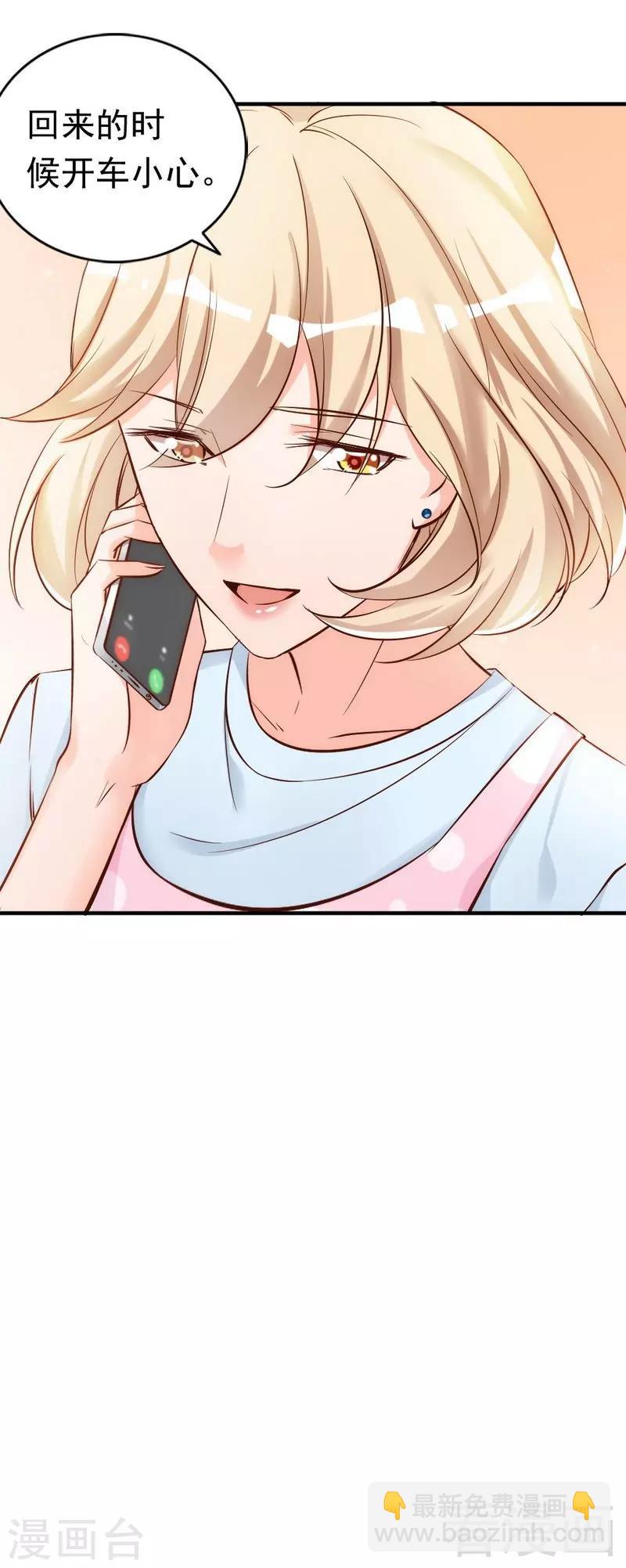 第41话 你会后悔的！-第43话