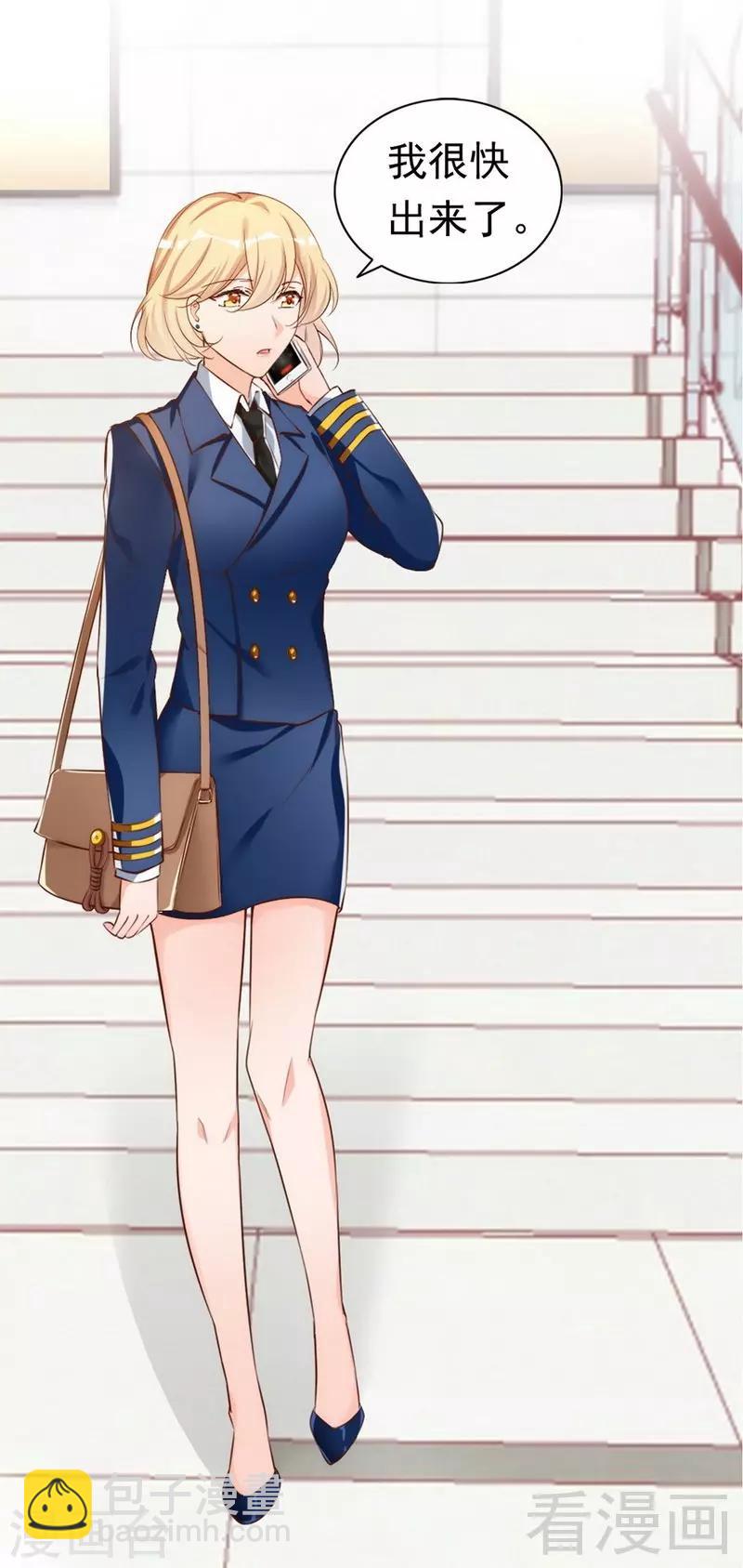 第43话  帮我查一下瑞希的过去-第45话