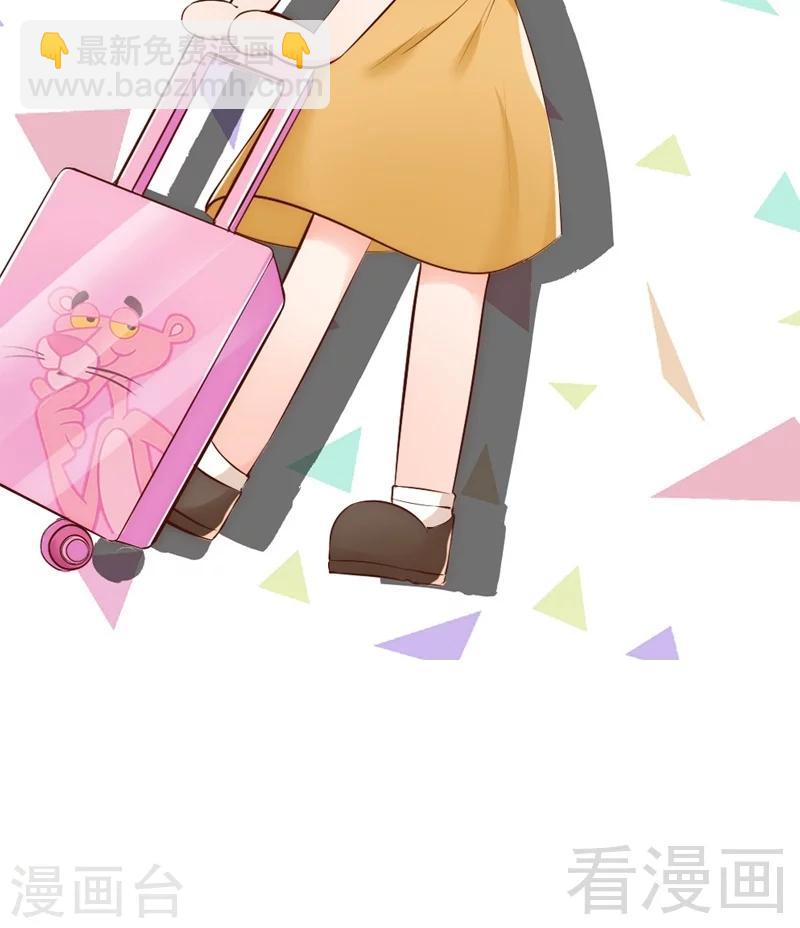 第43话  帮我查一下瑞希的过去-第45话