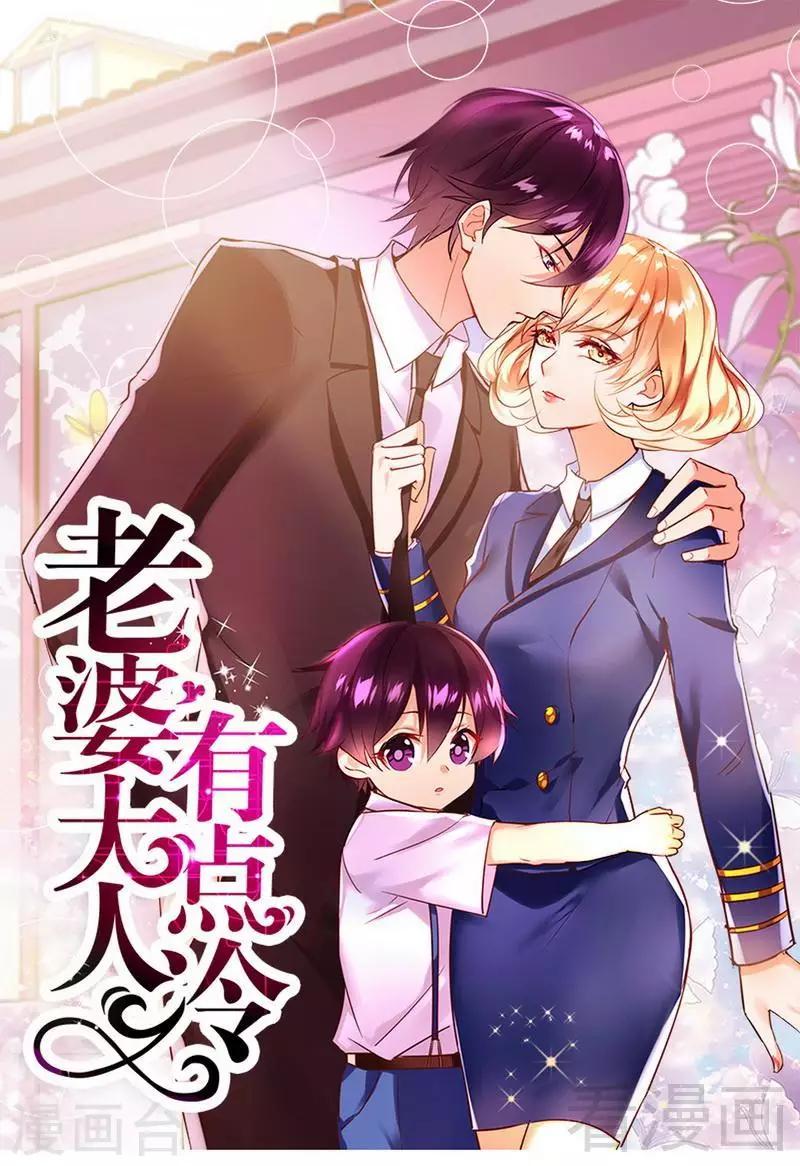 第45话 我还是无法进入你的世界吗？-第47话