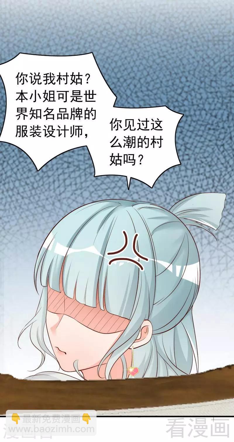 第45话 我还是无法进入你的世界吗？-第47话